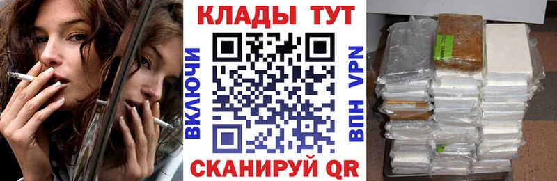 Названия наркотиков Афипский КЕТАМИН  Кокаин  Мефедрон  Канабис  Гашиш 