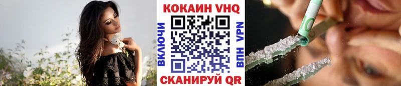 КОКАИН Fish Scale  Афипский 