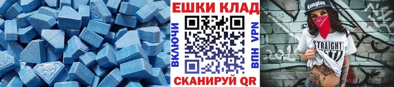 ЭКСТАЗИ бентли  Афипский 