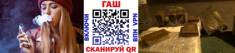 MEGA как зайти  Афипский  Гашиш хэш 