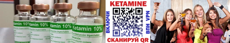Кетамин VHQ  продажа наркотиков  Афипский 