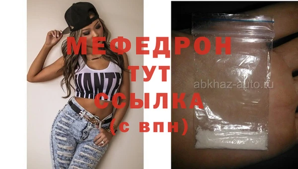 прущий лед Белоозёрский