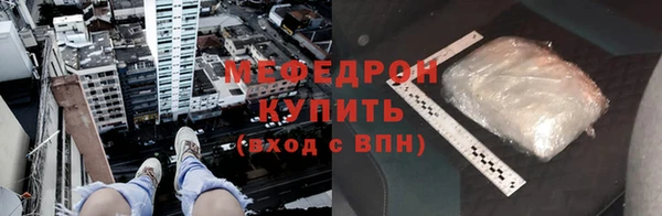 дистиллят марихуана Белокуриха