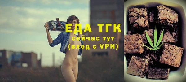 дистиллят марихуана Белокуриха