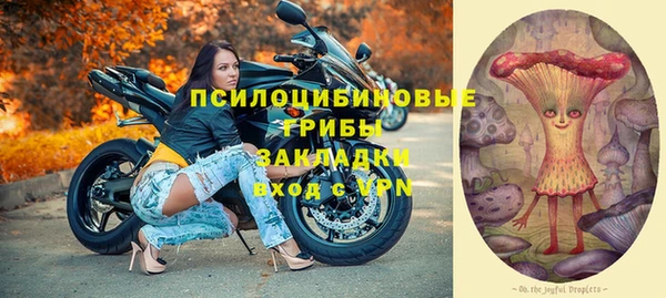 дистиллят марихуана Белокуриха