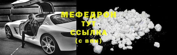 прущий лед Белоозёрский