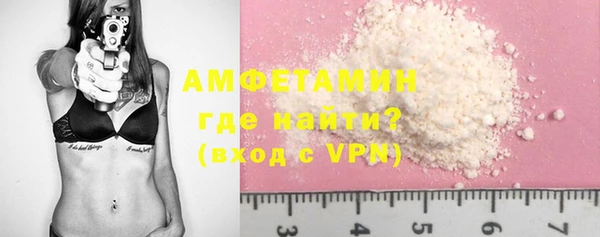 дистиллят марихуана Белокуриха