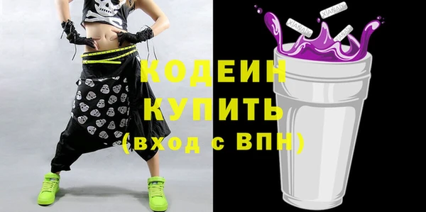 дистиллят марихуана Белокуриха