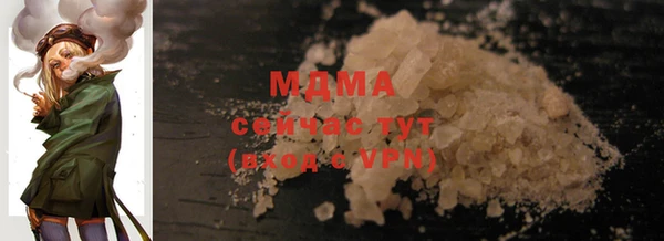 прущий лед Белоозёрский