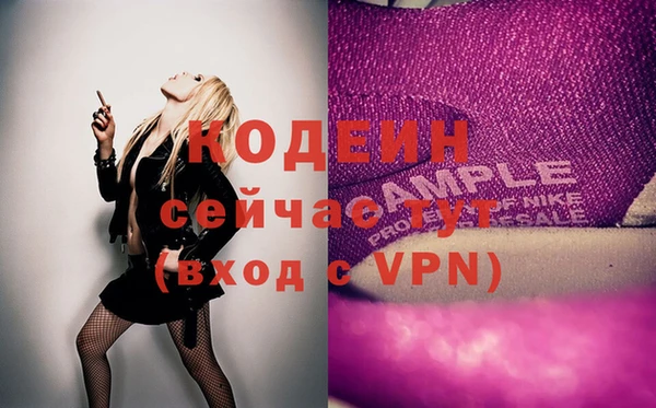 дистиллят марихуана Белокуриха