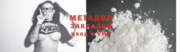 дистиллят марихуана Белокуриха