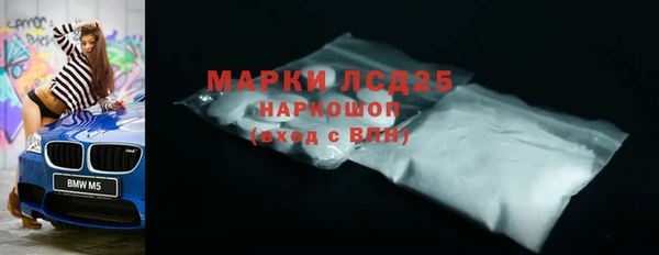 дистиллят марихуана Белокуриха
