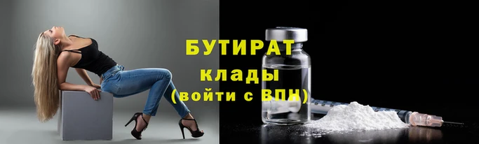прущий лед Белоозёрский