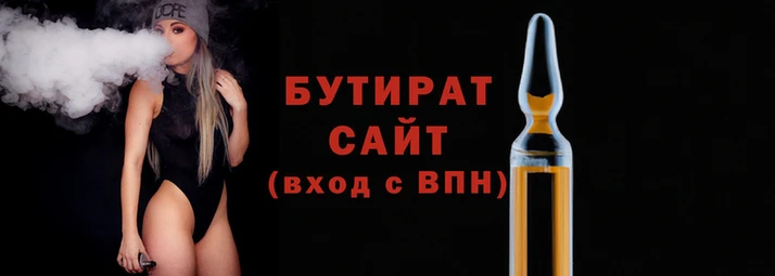 дистиллят марихуана Белокуриха