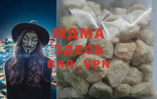прущий лед Белоозёрский