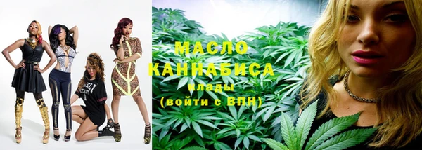 дистиллят марихуана Белокуриха