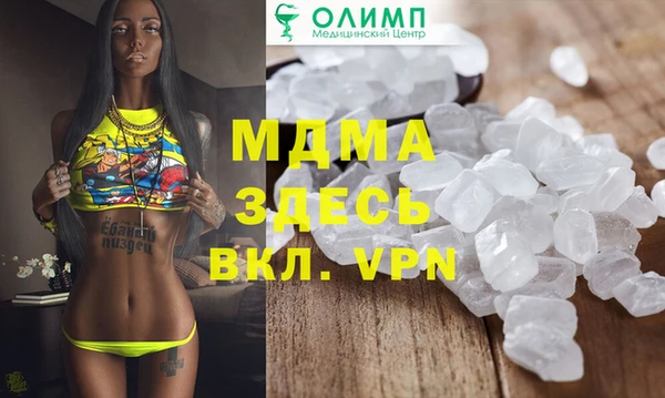 дистиллят марихуана Белокуриха