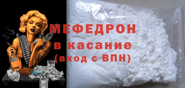 прущий лед Белоозёрский