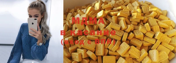 дистиллят марихуана Белокуриха