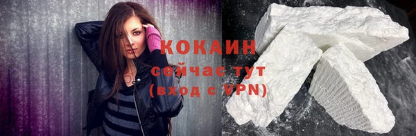 дистиллят марихуана Белокуриха