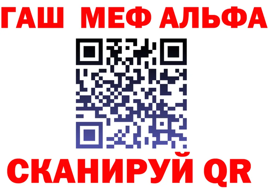 APVP Crystall tor это блэк спрут Афипский