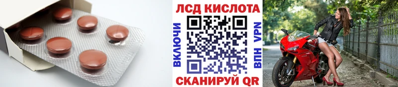 ЛСД экстази кислота наркошоп Афипский