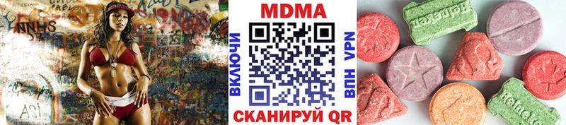 MDMA молли  Афипский 