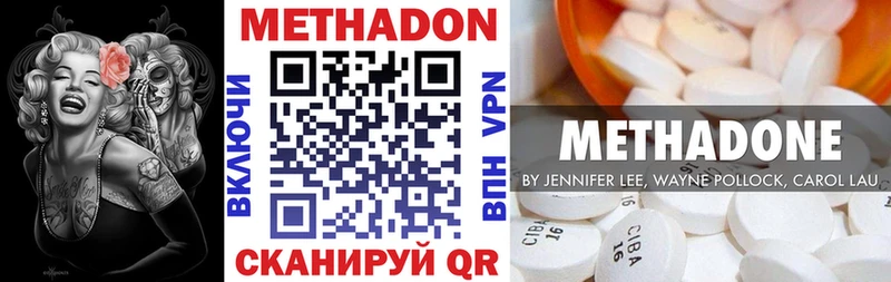 МЕТАДОН мёд  Афипский 
