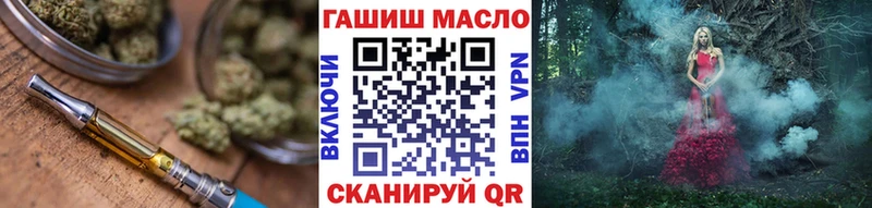 kraken зеркало Афипский Дистиллят ТГК жижа